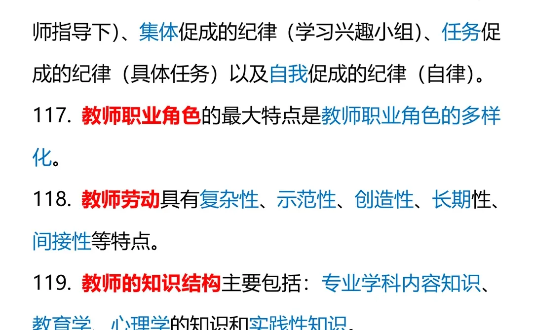 今年，广州番禺教师校招是真的香啊啊啊