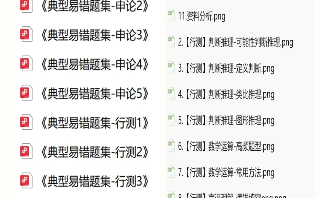 湖南省公安厅辅警18人公告，附笔试资料