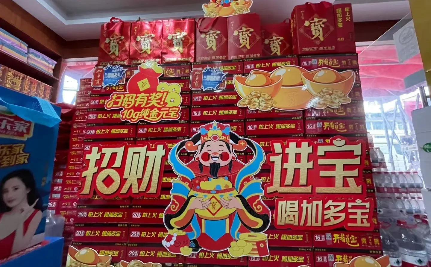 寒假短期工作！兼职