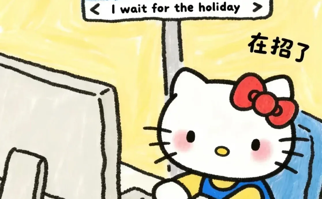 新乡市还有找工作的吗？