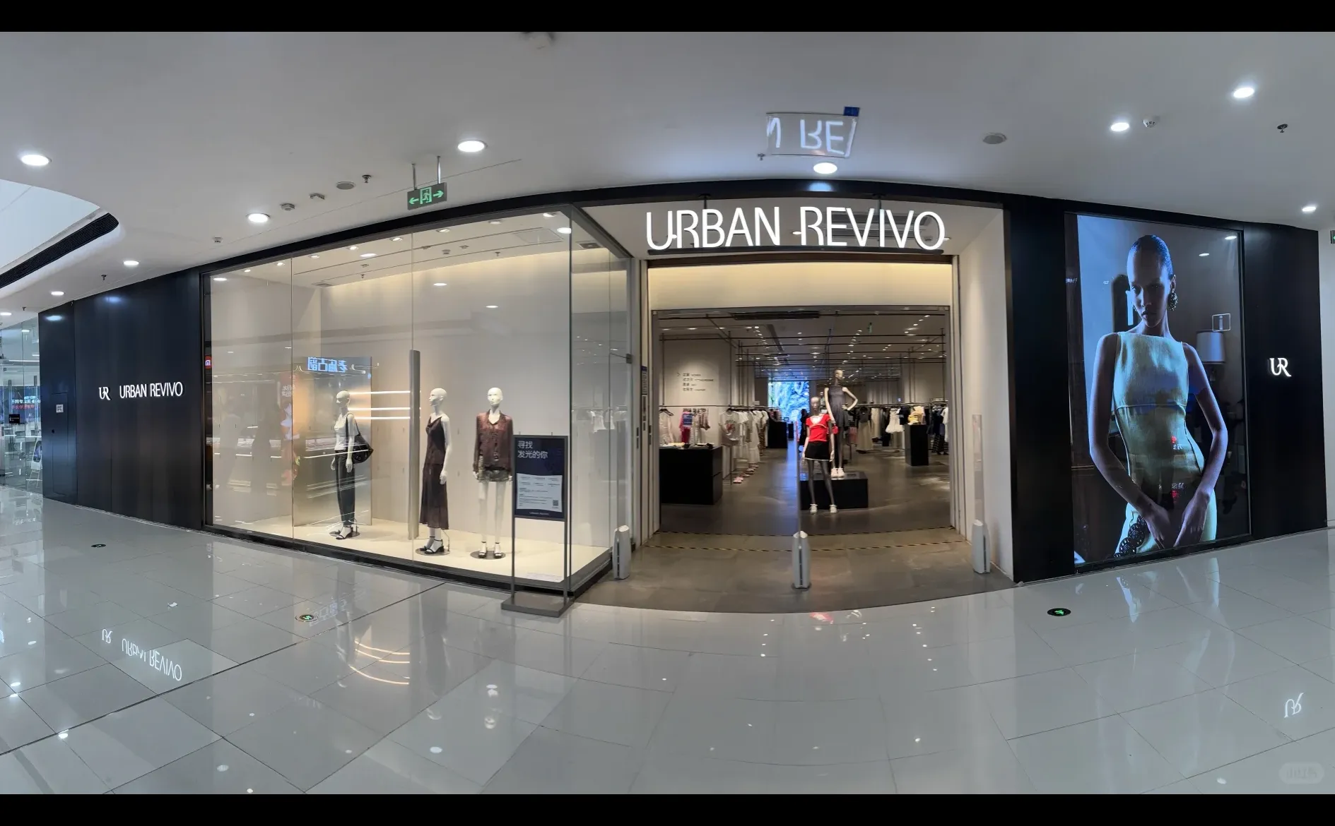 商丘万达UR招全职！销售助理速来🙋‍♀️