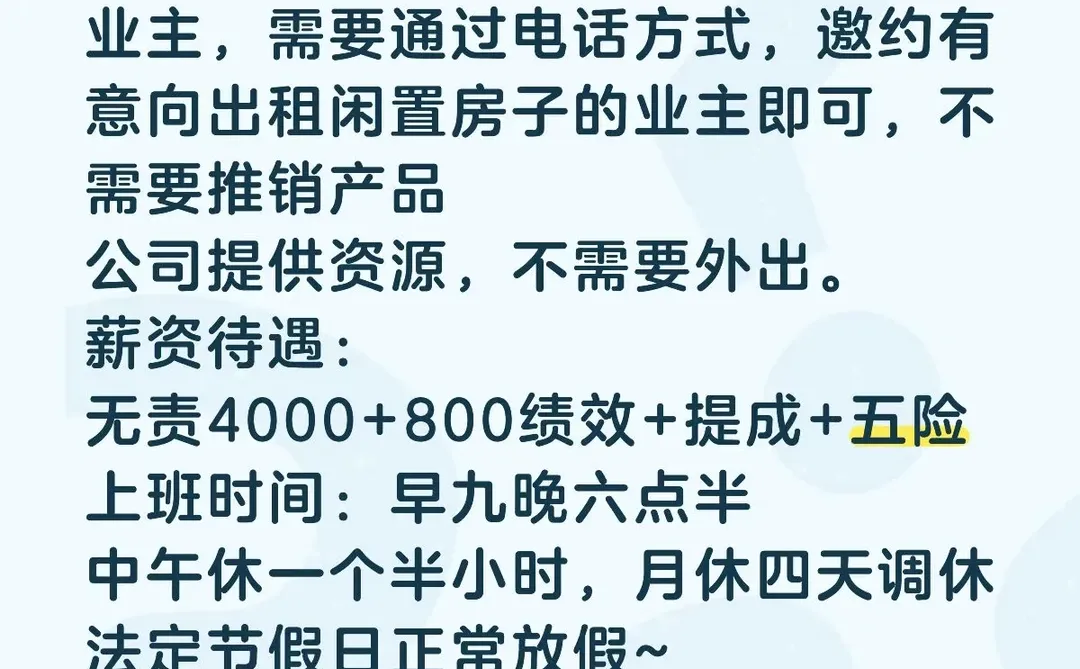 襄阳招聘，急聘！