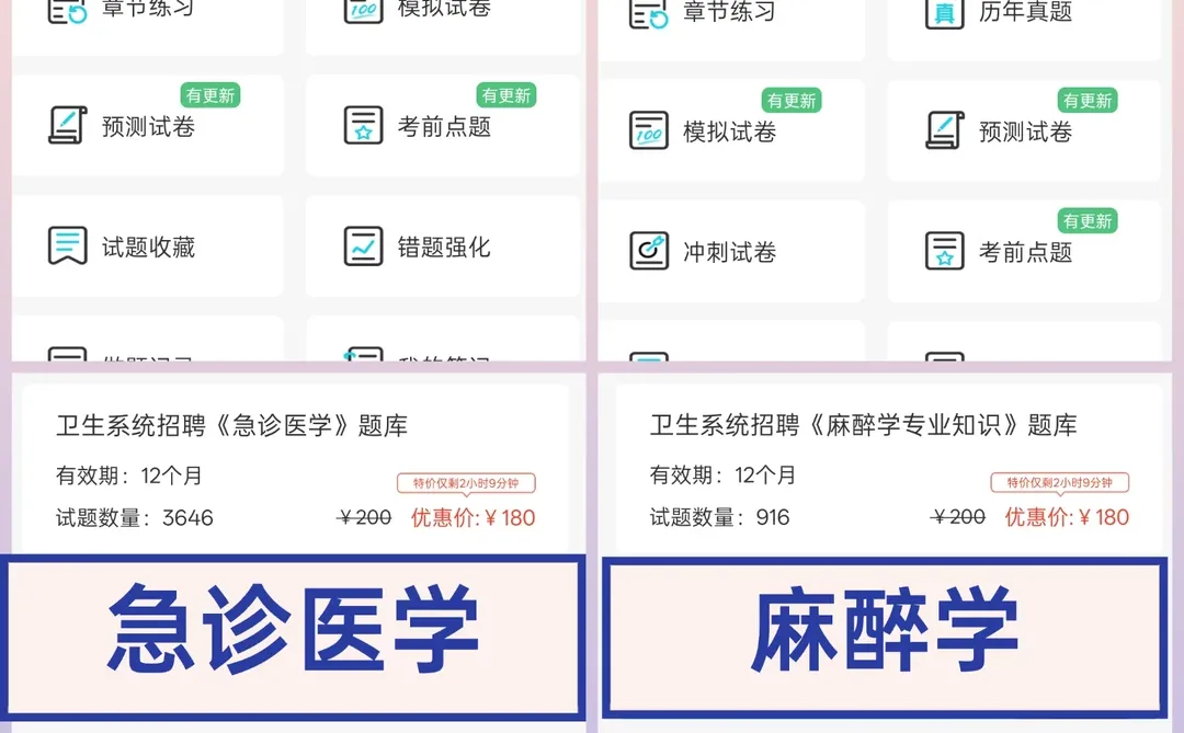 张家界市卫健委，有点羡慕今年的考生