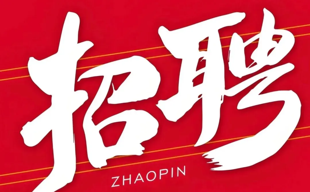 📣📣📣新乡宝龙广场二楼方未饰品