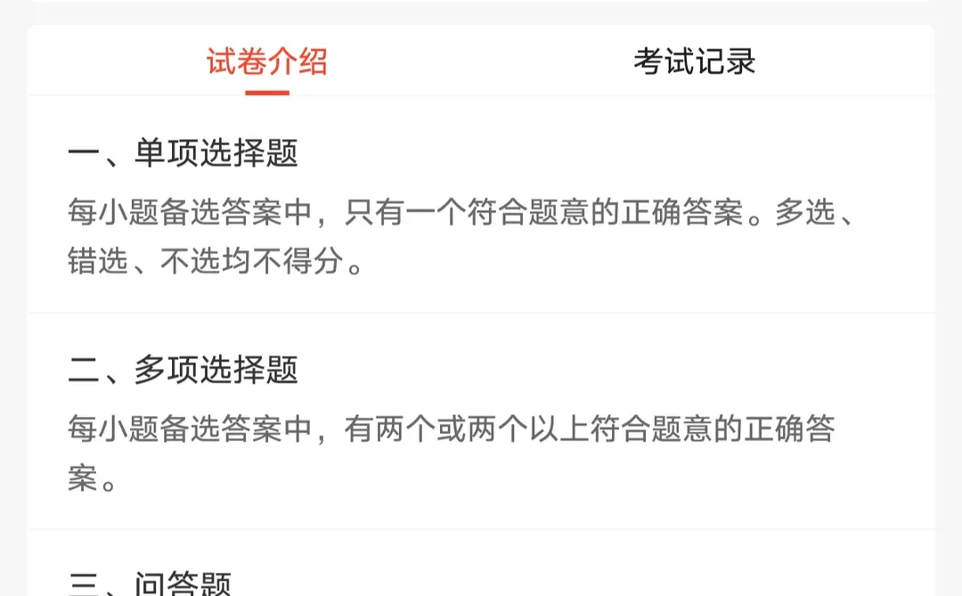 来一个帮一个张家界市卫生健康系统招聘