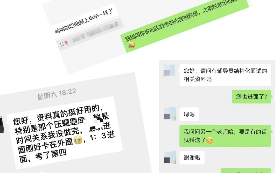 25年湖南电气职业技术学院招聘，大概考这些