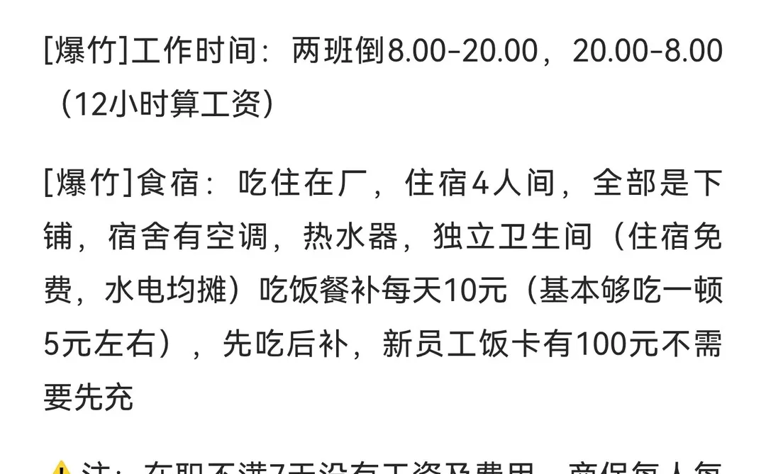 镇江企业招聘。