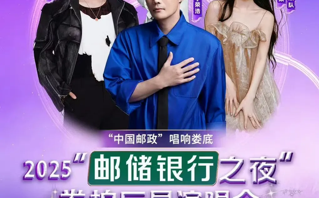 招12月12日娄底群星演唱会兼职