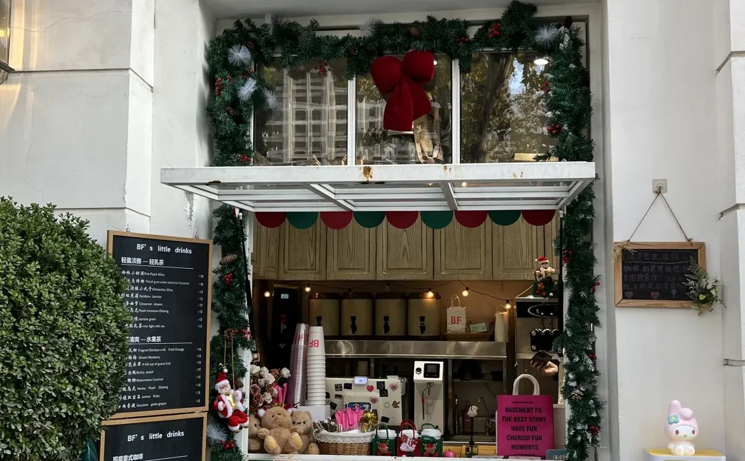 武汉BF水吧招聘兼职