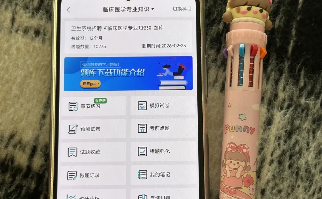 岳阳楼区卫健委招聘，小道消息来一个捞一个