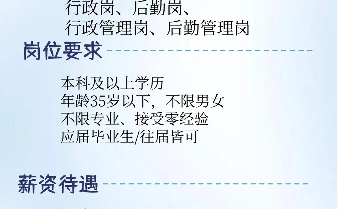 湖北电网开始人才引进了！