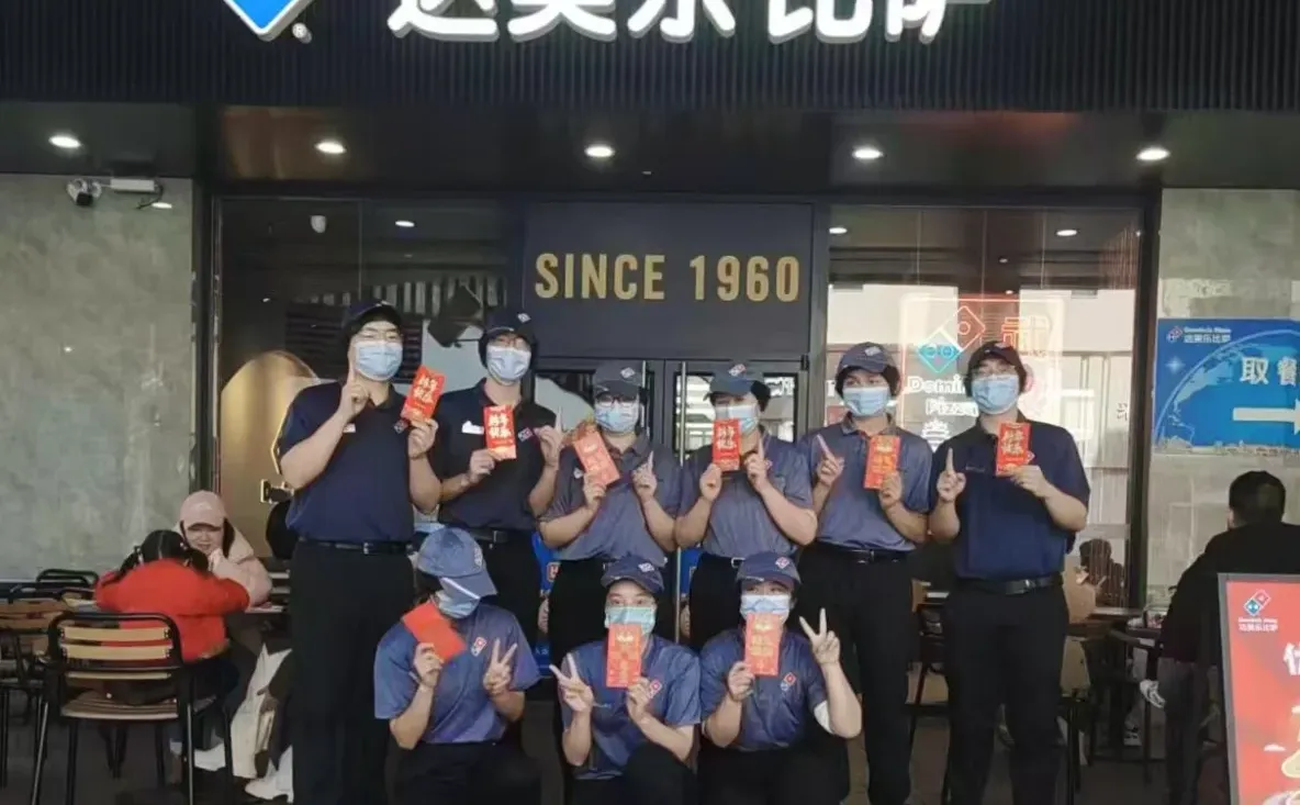 达美乐比萨襄阳民发店招聘全职/兼职伙伴！