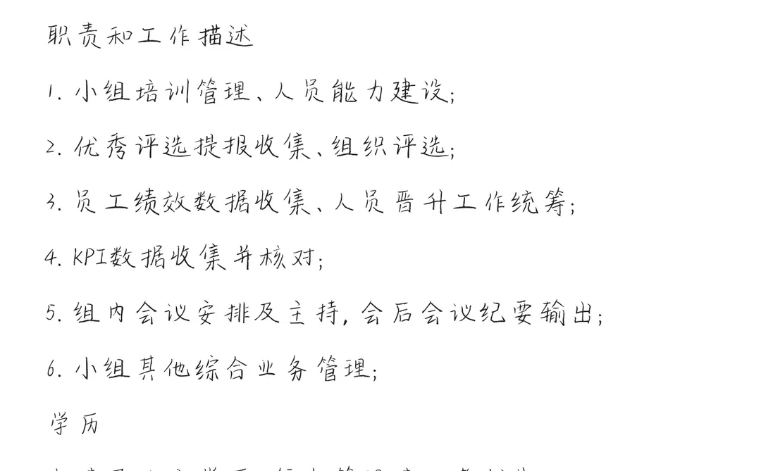 宁德时代总部招聘