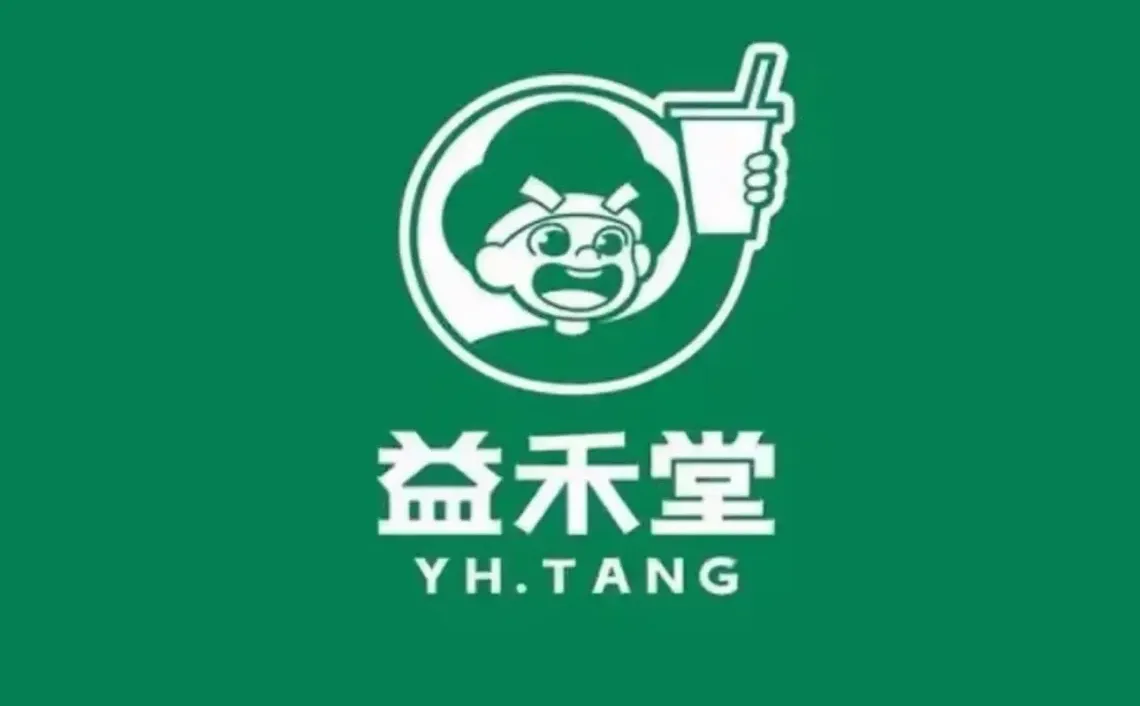 真的好可爱的logo～益禾堂