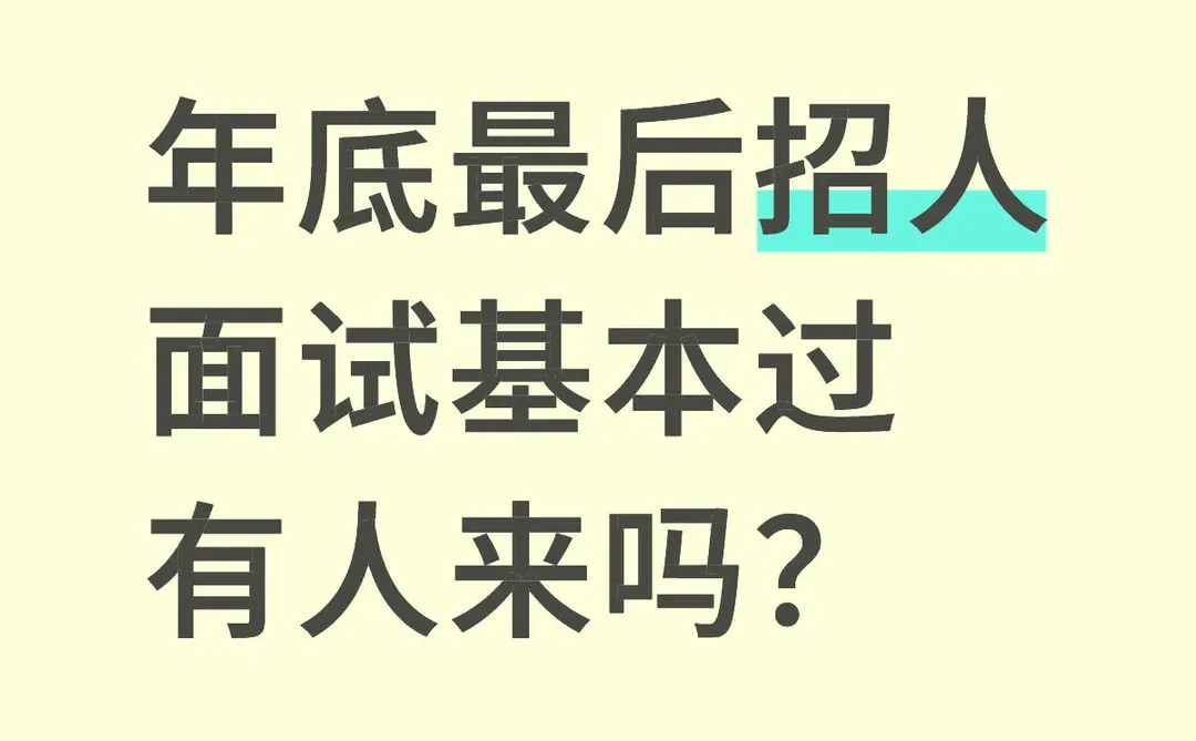 长沙双休6000+ 带薪年假15day