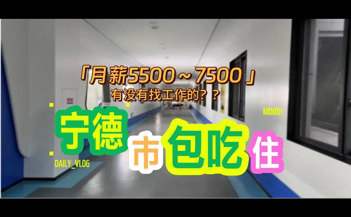 18：30下班啦👏👏