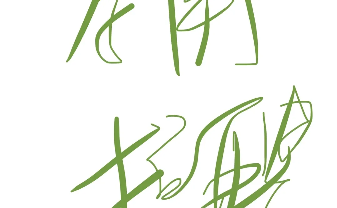 孝南区西河镇招聘文员 包一餐不包住