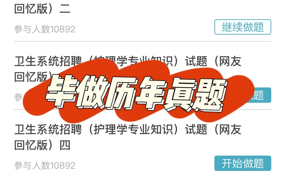 株洲市攸县卫健委大爆发，来一个帮一个！