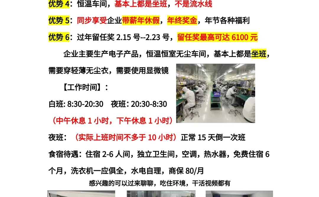 安徽铜陵旭创半导体