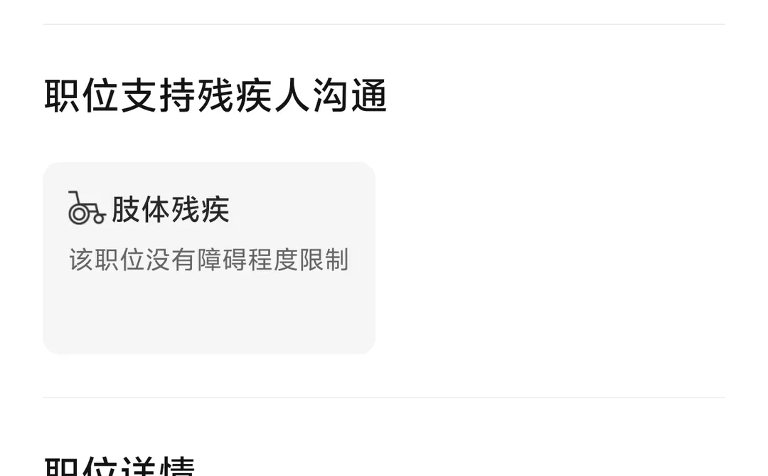 滁州京雷贸易有限公司