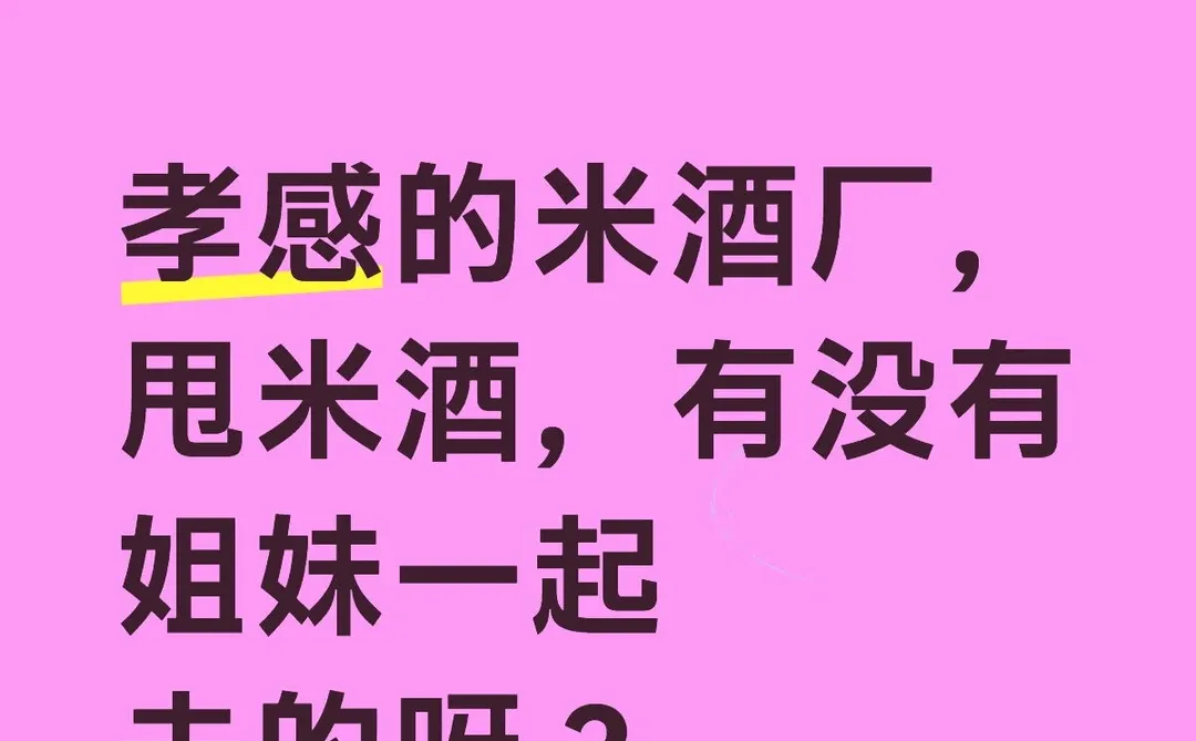天气冷了，想买袄子穿，要靠自己挣元子！