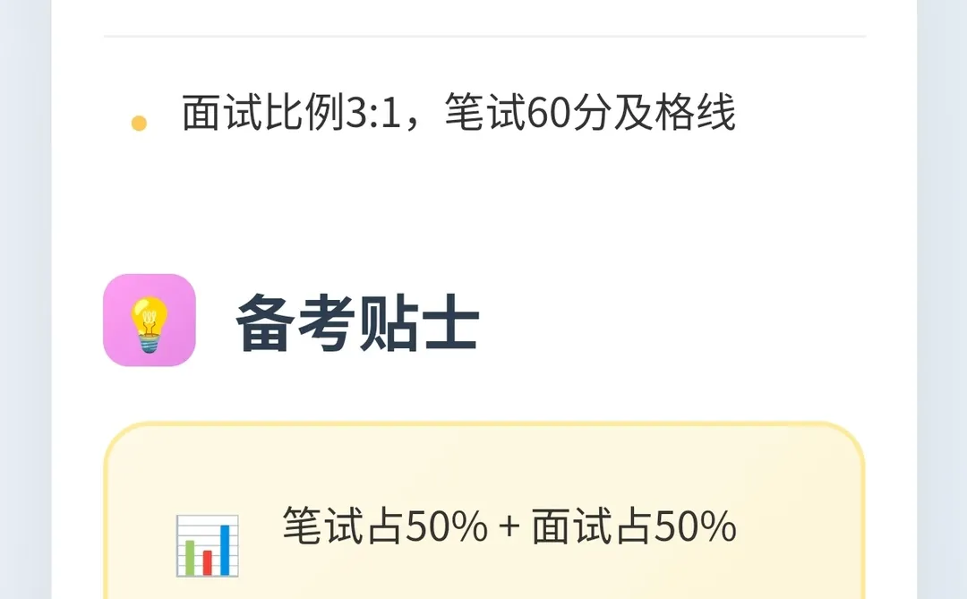 📢正式员工！广播电视台下属国企招聘5人