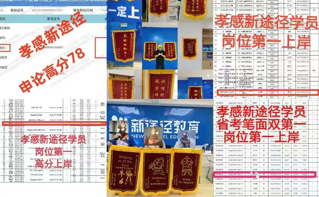 云梦自来水公司招7人