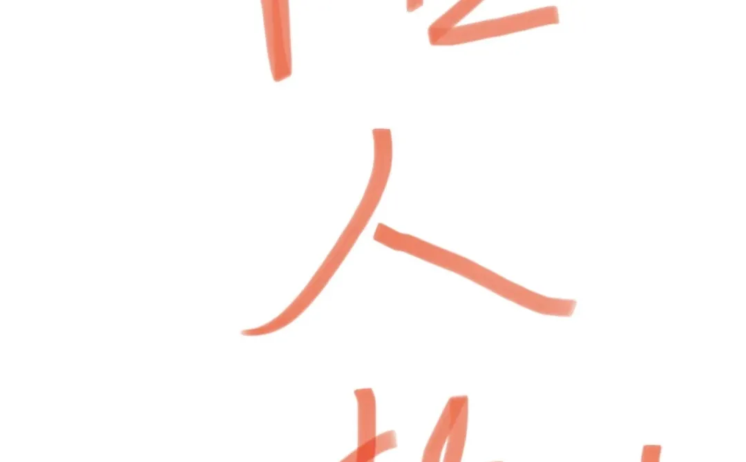 连云港临时工招人啦！！