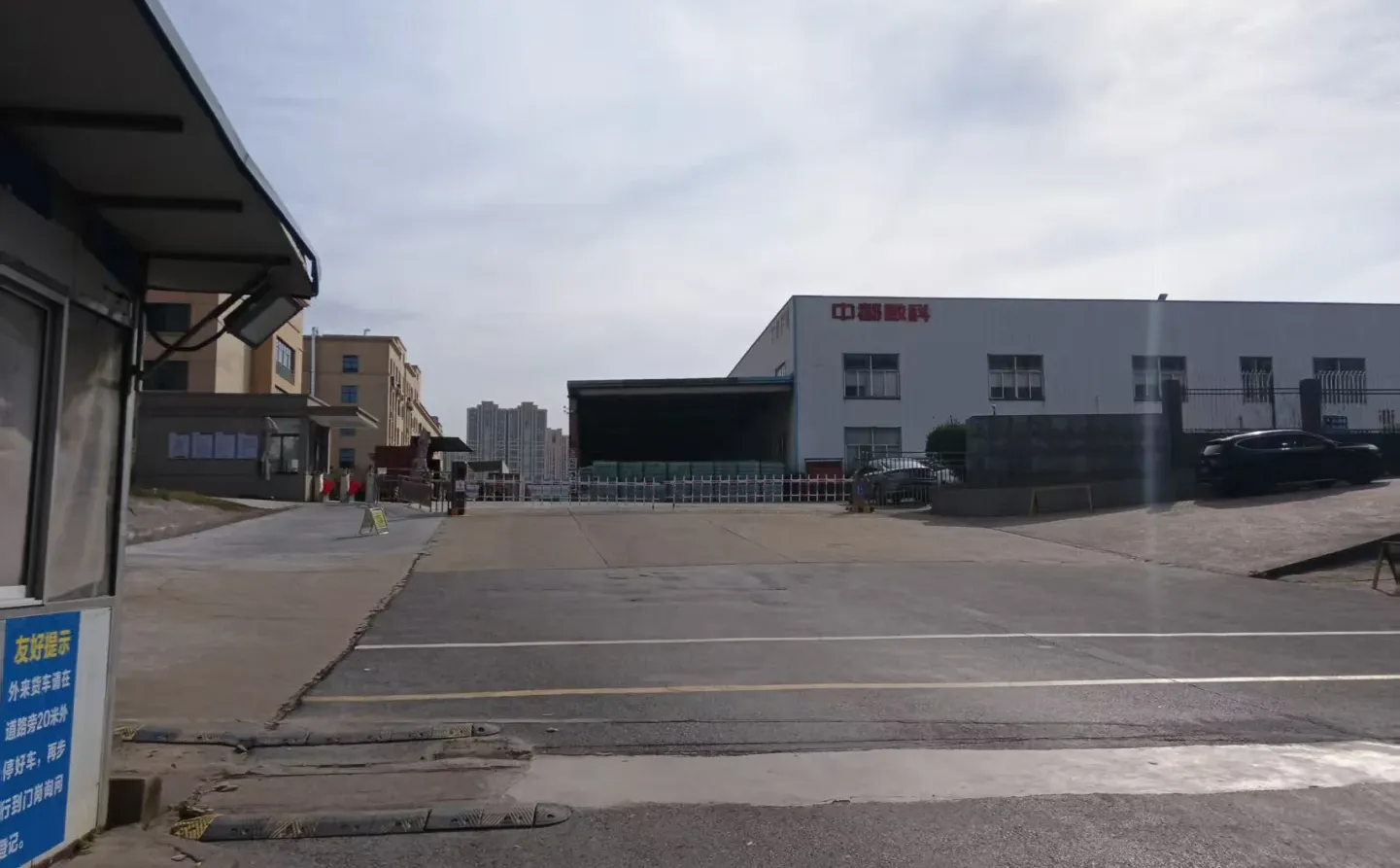 中都物流招聘计划文员数名