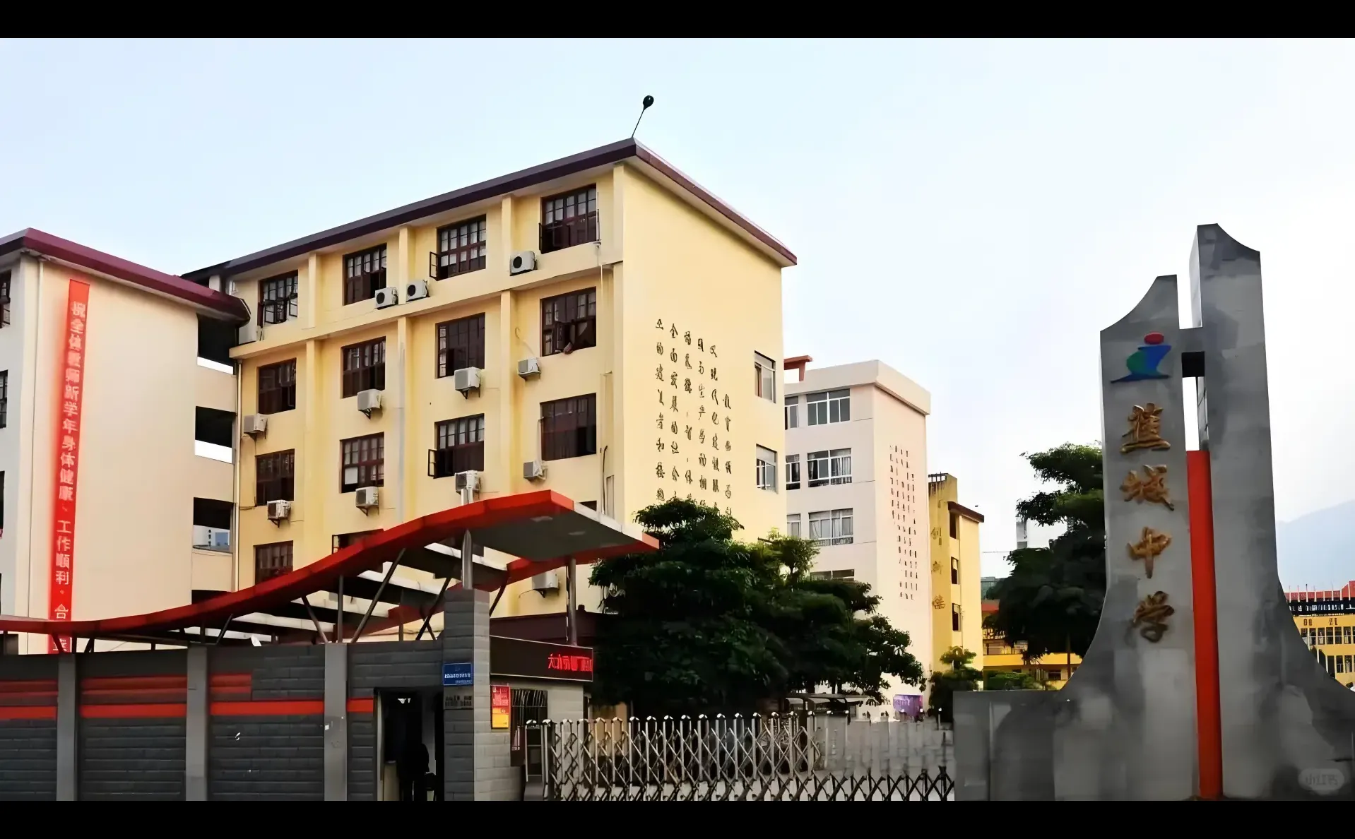 宁德市蕉城中学，招聘9门学科初中教师！