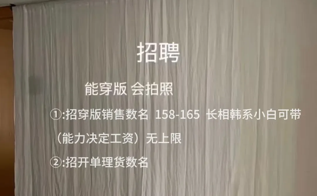 招想上班的姐妹啦‼️‼️‼️