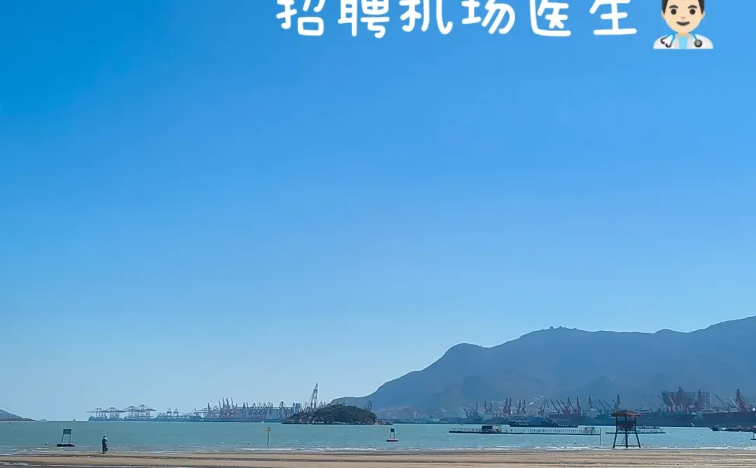 想留在连云港工作的同学们注意啦🤔