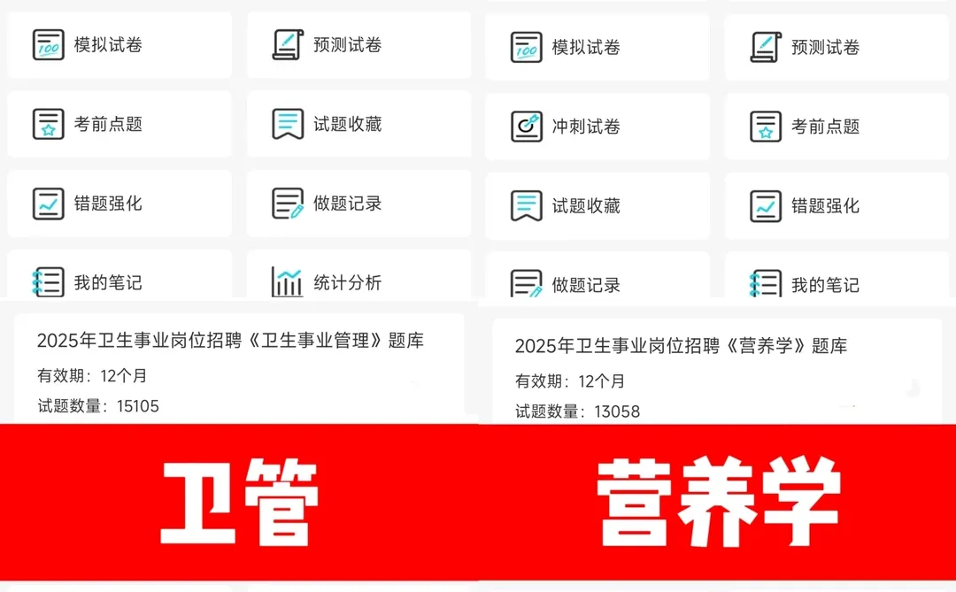 张家界市卫健系统，新增通知！