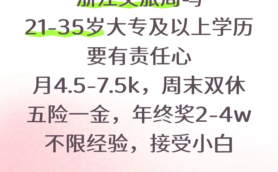 正式工，浙江文旅局，有人愿意来吗