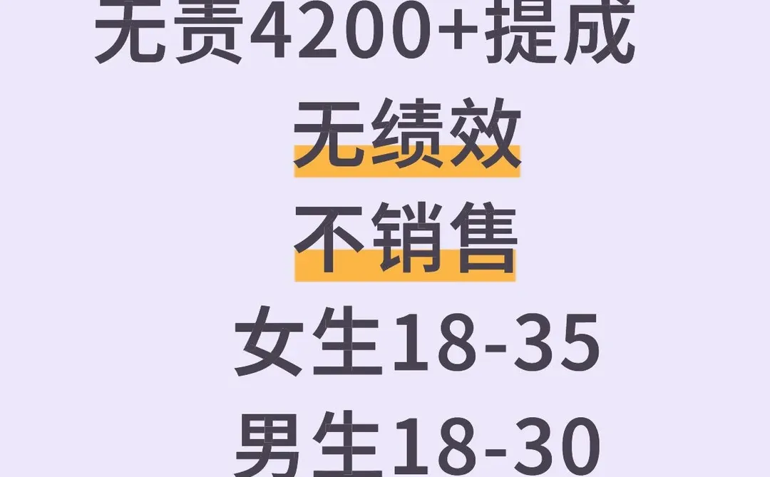 快过年了，都找到工作了吗？