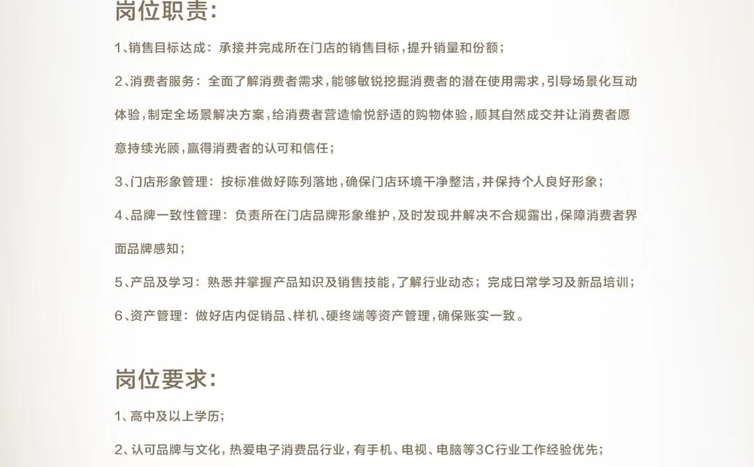 浙江湖州安吉找工作的看过来呀