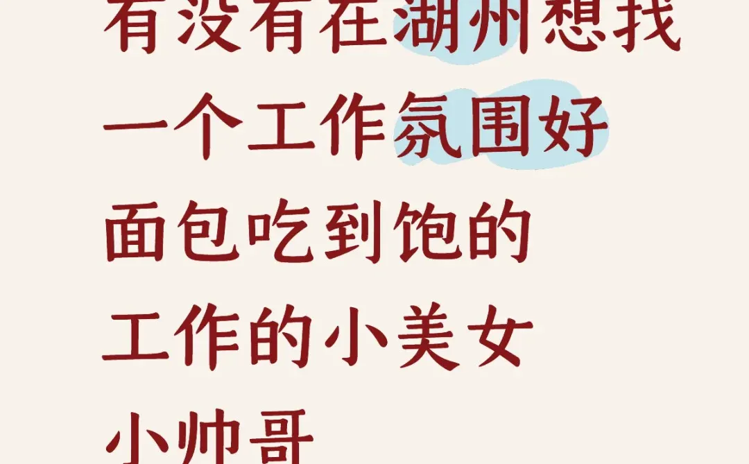 湖州银泰cfbc唐果精灵！！！