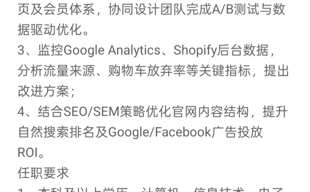 厦门好的不得了的工作(oﾟvﾟ)ノ