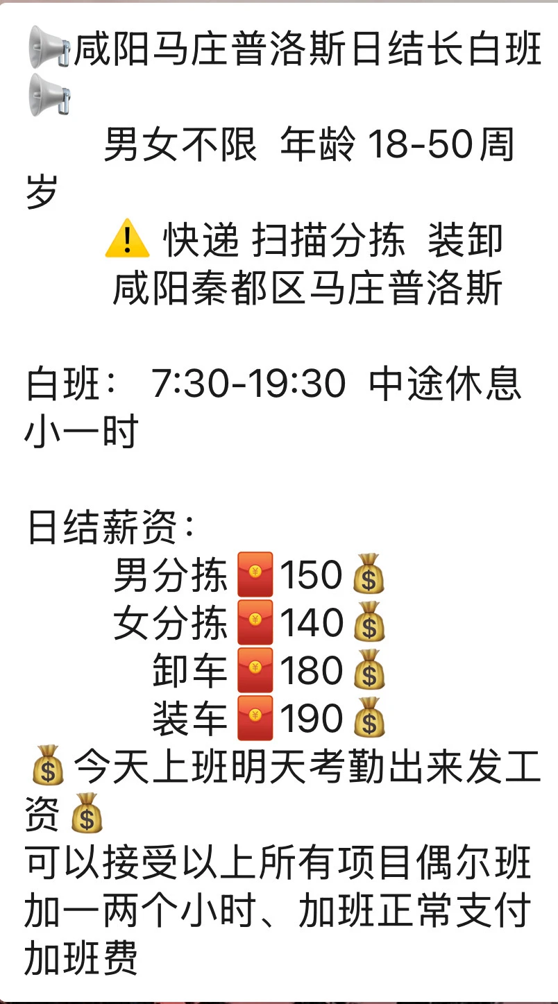 年底赚点钱的抓紧时间了