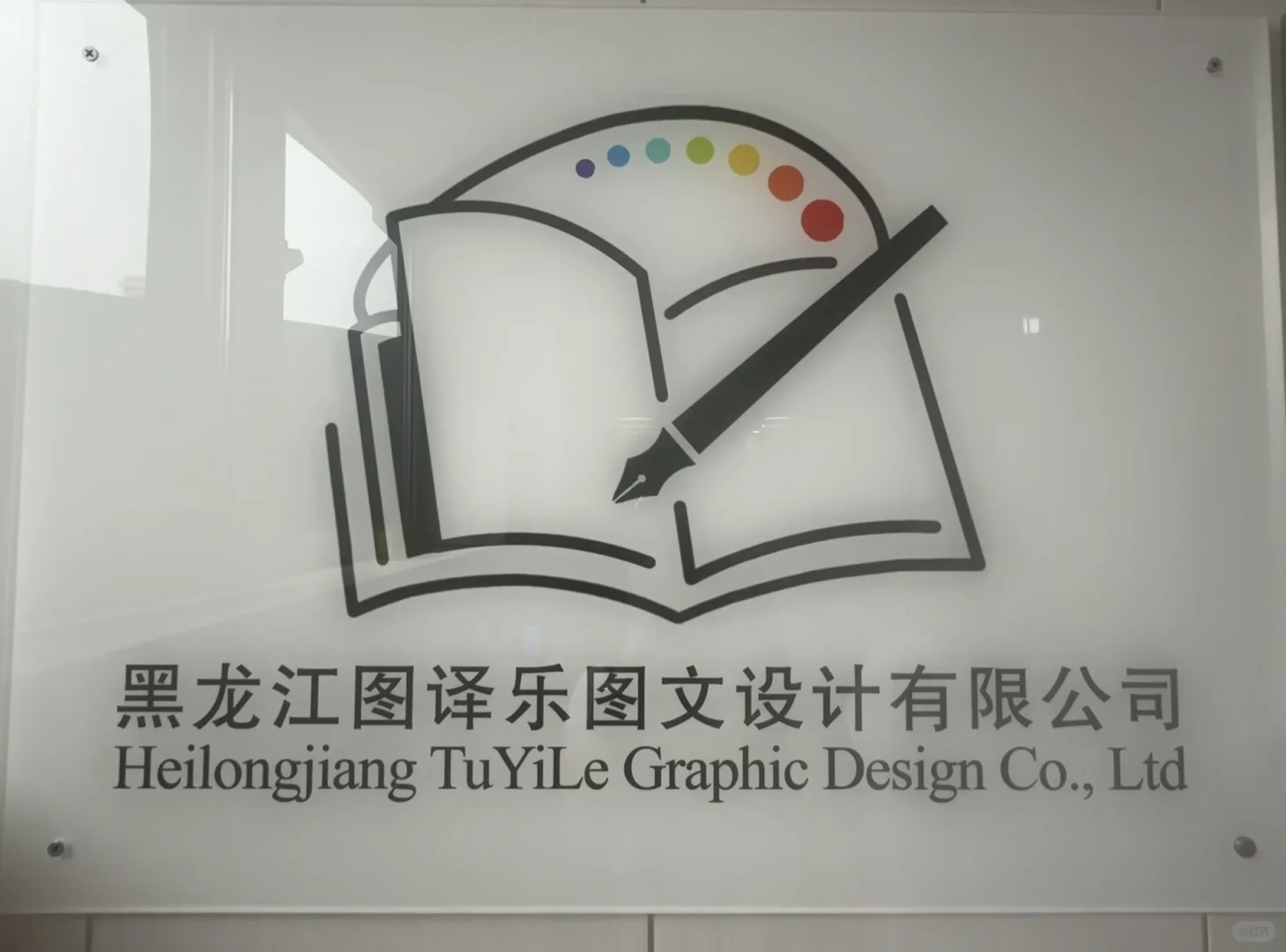 牡丹江双休工作