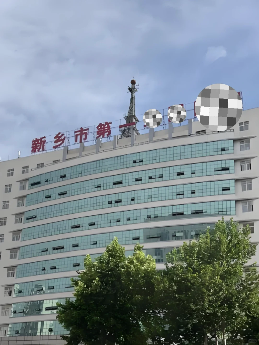 新乡市三甲🏥招护士