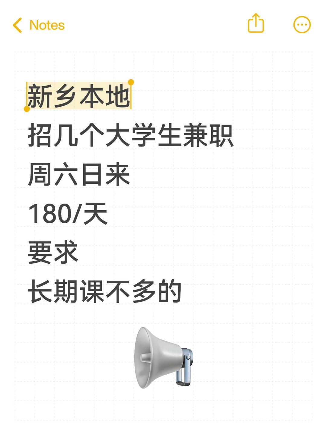 新乡线下招兼职