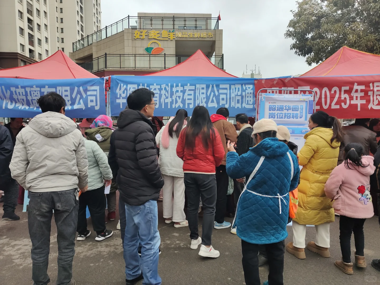 小伙伴昭通华图招人啦！