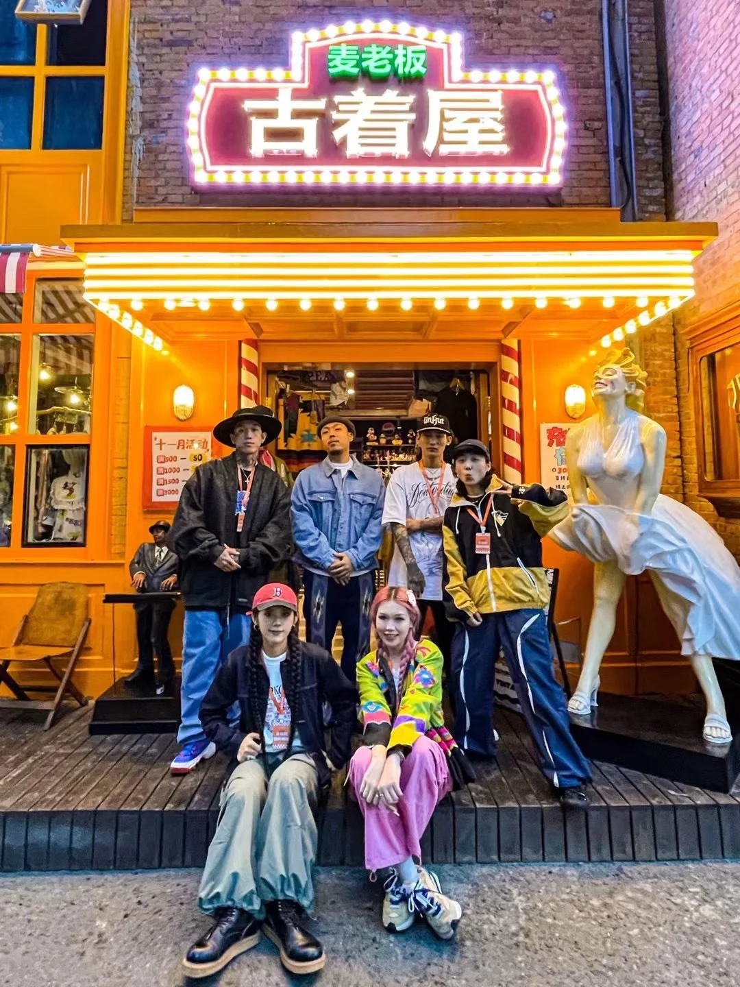 麦老板招人啦！！！