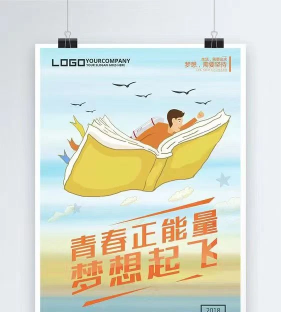 湘潭招大学生兼职！