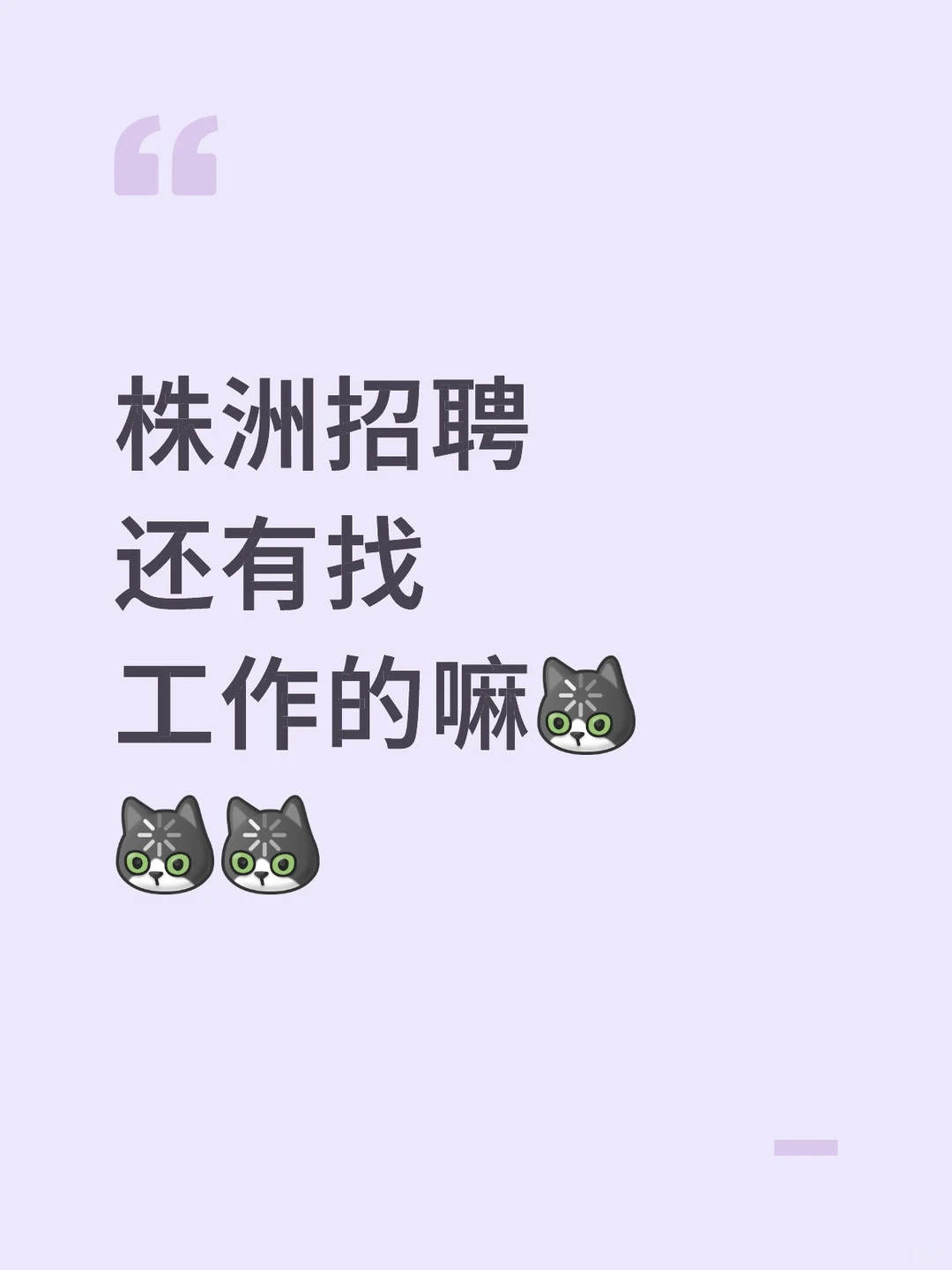 早十晚七 拒绝内卷