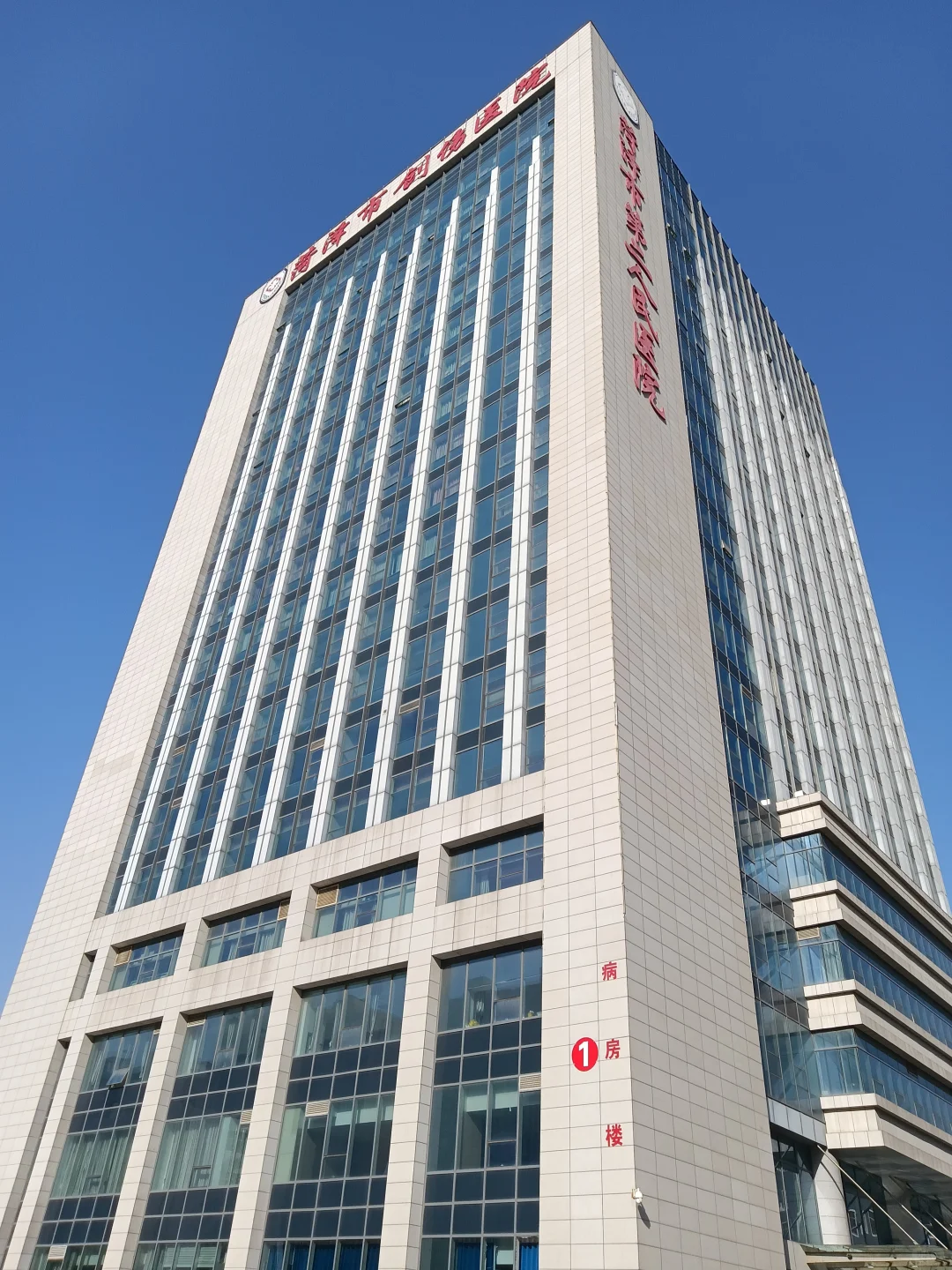 菏泽六院成绩已出