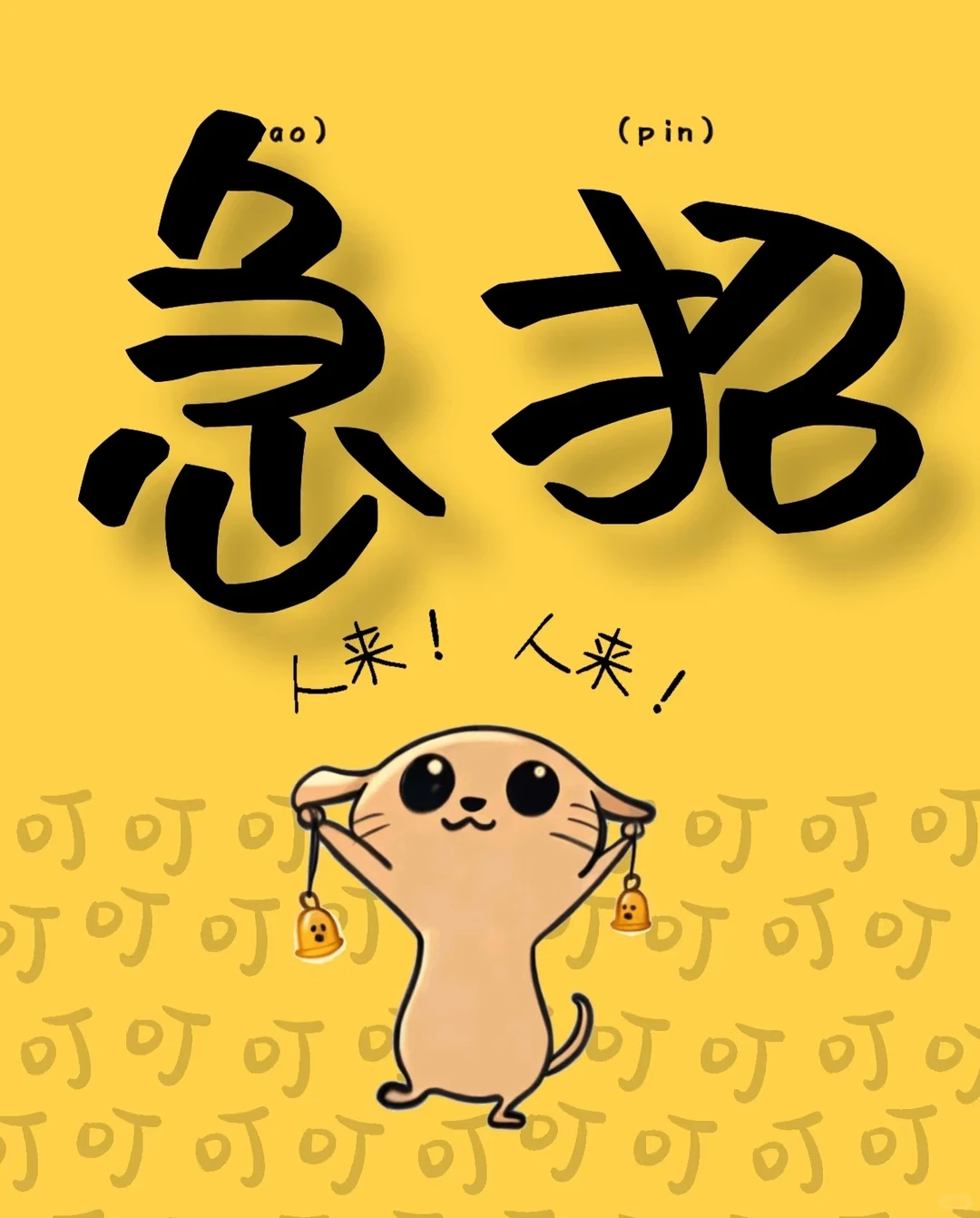 移动营业厅招人（湘潭株洲湘乡）