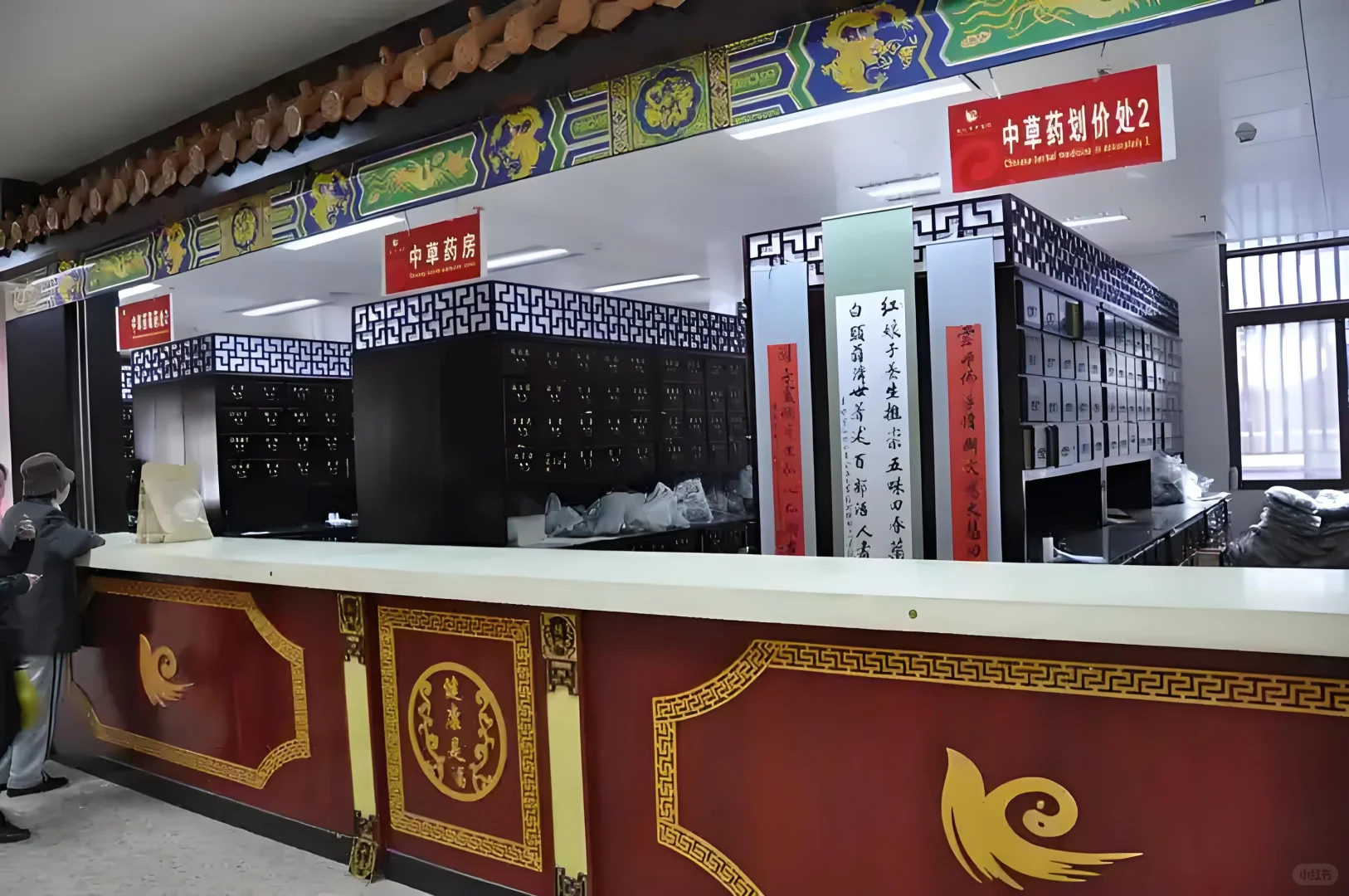 家人们谁懂！开封某中医院正式工岗位直接冲