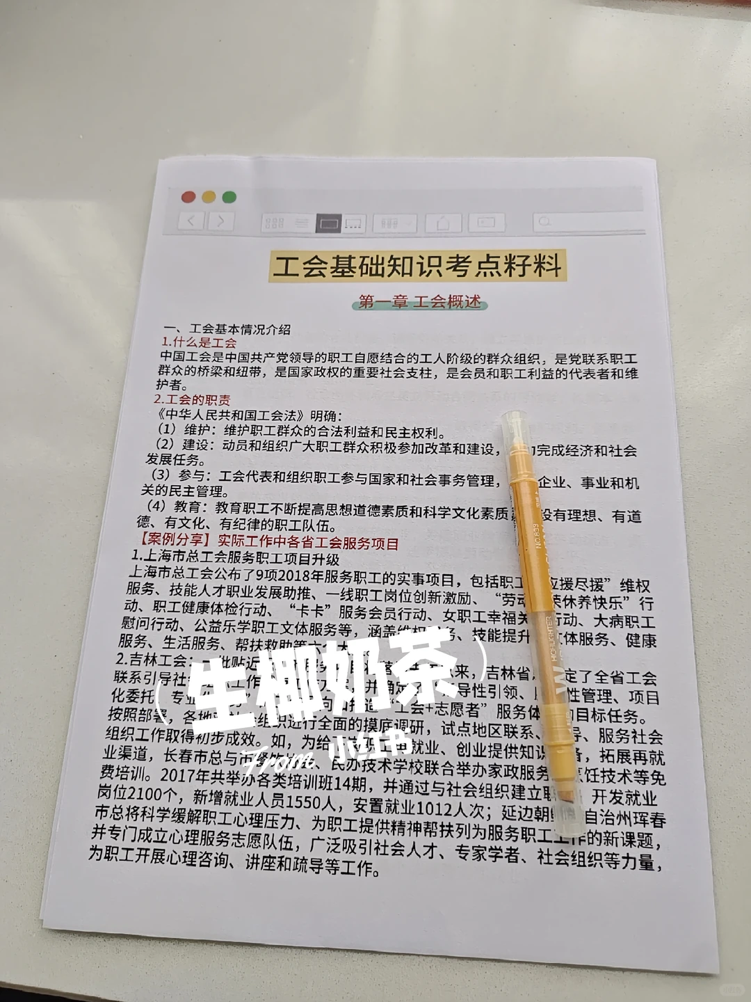 吉林市总工会工作者，这次真的大放水